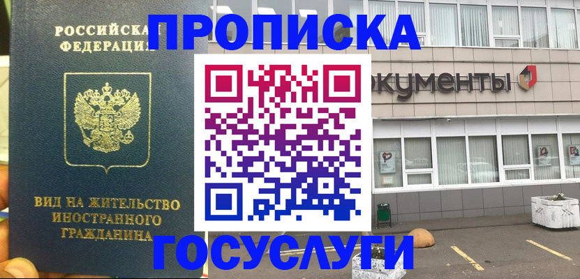 регистрация для школы в Бутурлиновке